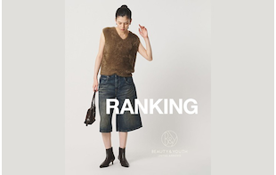 【RANKING】今着たいが見つかる！最旬ウェアランキング