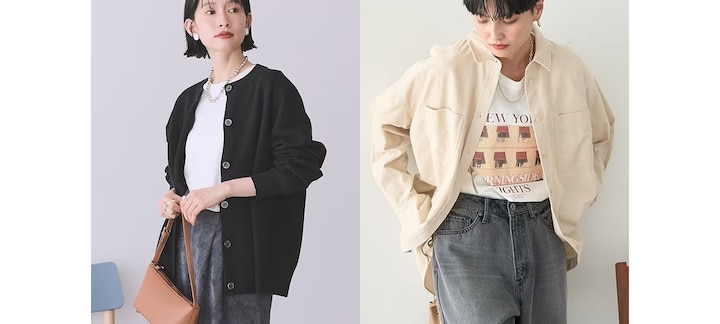 2. レイヤードスタイルで温度調整