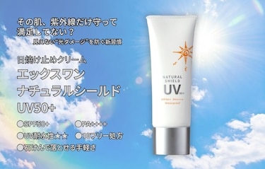 その肌、紫外線だけ守って満足してない？