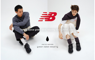 【New Balance】U740 国内エクスクルーシブカラーを発売