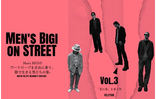 MENS BIGI ON STREET vol.3