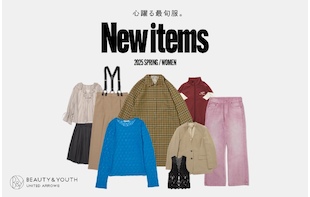 心躍る最旬服。New Items 2025SPRING for WOMEN