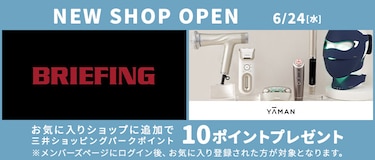 NEW SHOP OPEN
