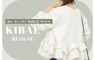 【NOLLEY'S】晩夏～秋も主役は”KIBAE”BLOUSE
