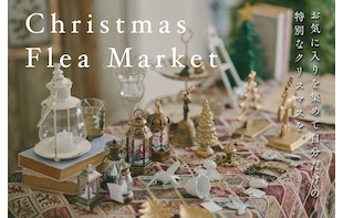 Christmas Flea Market