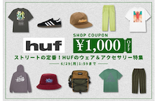 【今だけ￥1,000クーポン】ストリートの定番！HUFのウェア＆アクセサリー特集