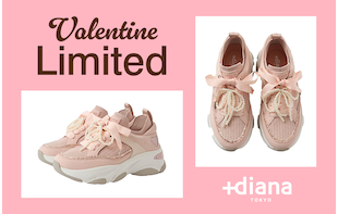 ハートときめく♡Valentine Limited スニーカー発売中