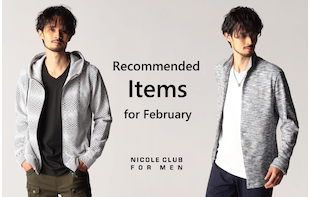 【NICOLE CLUB FOR MEN】2月オススメアイテム特集