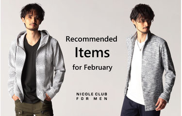 【NICOLE CLUB FOR MEN】2月オススメアイテム特集