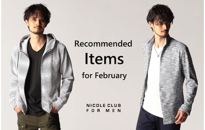 【NICOLE CLUB FOR MEN】2月オススメアイテム特集
