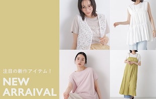【NEW ARRIVAL】ナノ・ユニバースの新作アイテム