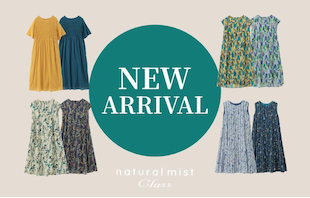 【natural mist class】新商品入荷いたしました!