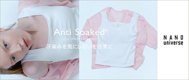 汗染み防止Tシャツ「Anti Soaked®」 2026 SPRING SUMMER