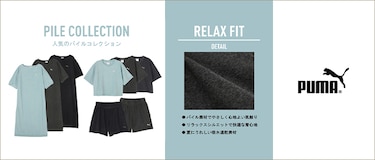 PILE COLLECTION