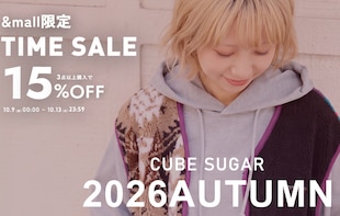 秋のタイムセールスタート！ 3点以上のご購入で15%OFFになるお得なチャンス♪