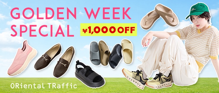 ORiental TRaffic GOLDEN WEEK SPECIAL &yen;1,000OFF