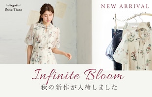 Infinite Bloom 秋の新作が入荷しました。