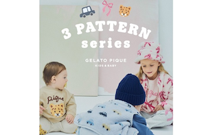 【GELATO PIQUE KIDS & BABY】3 PATTERN series