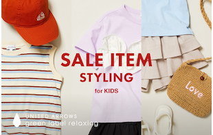 MORE SALE ITEM STYLING for KIDS