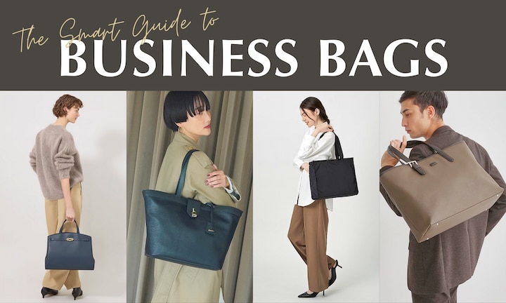 ビジネスバッグ選びのポイントとおすすめバッグのご紹介