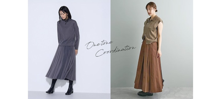プリーツスカートは同色コーデもおすすめ