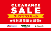 2025年秋冬クリアランス