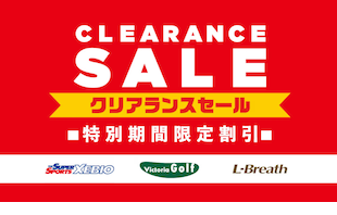 2025年秋冬クリアランス