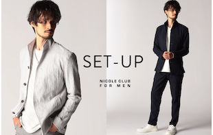 【NICOLE CLUB FOR MEN】春のセットアップ特集