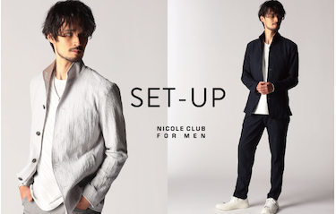 【NICOLE CLUB FOR MEN】春のセットアップ特集