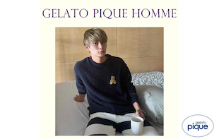 【GELATO PIQUE HOMME】おすすめアイテムをご紹介！