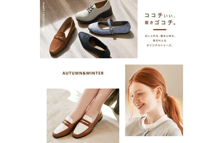 ABC SELECT SEASON PAGE | エービーシーセレクト｜&mall（アンド