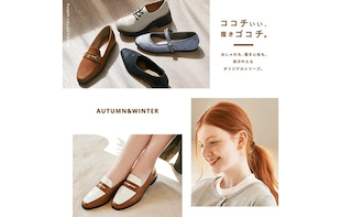 ABC SELECT　SEASON PAGE | エービーシーセレクト