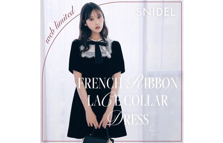 ラッフルミニニットワンピース｜スナイデルの通販｜&mall（アンド