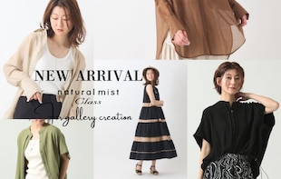 NEW ARRIVAL