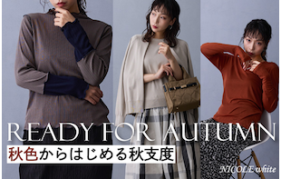【NICOLE white】秋 READY FOR AUTUMN