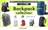 backpack_lb