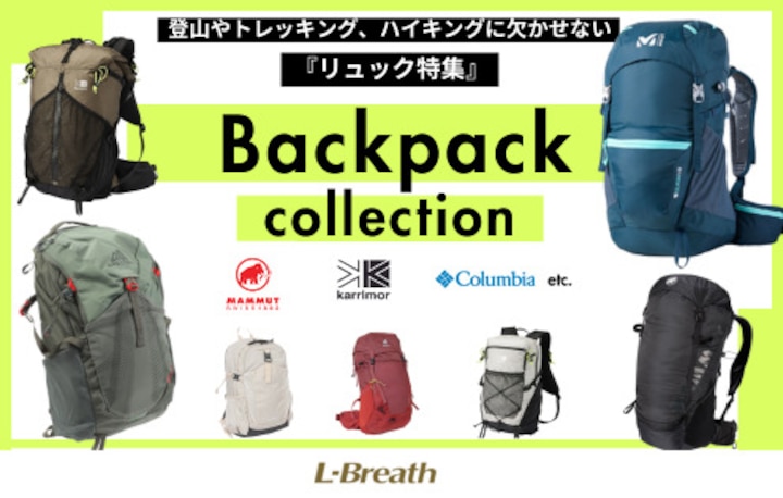 backpack_lb