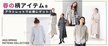 ボーダー・花柄・チェック…春の柄アイテムをアウトレットでお得にゲット！