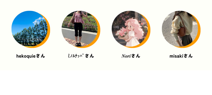 スタイリストによるオススメの掘り出し物