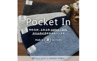 ＼ポケットに収まるスリムなハンドタオル／