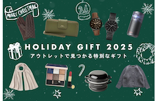 クリスマスプレゼントに♪アウトレットで見つかる特別なギフト