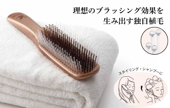 シャンプーのスカルプケアとして、毎日のスタイリングにも。
