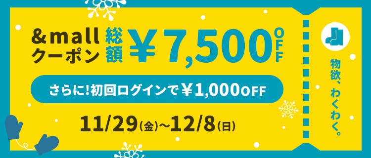 &mall（アンドモール）三井ショッピングパーク公式通販