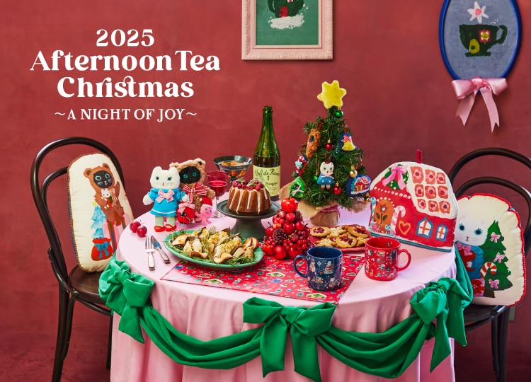 Afternoon Teaだけの特別なクリスマス｜&mall（アンドモール）三井