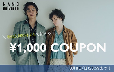 https://mitsui-shopping-park.com/ec/shop/nanouniverse?priceFrom=5000&priceTo=1000000