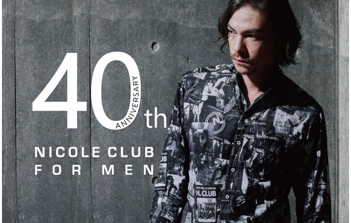 【ＮICOLE CLUB FOR MEN】40周年特集