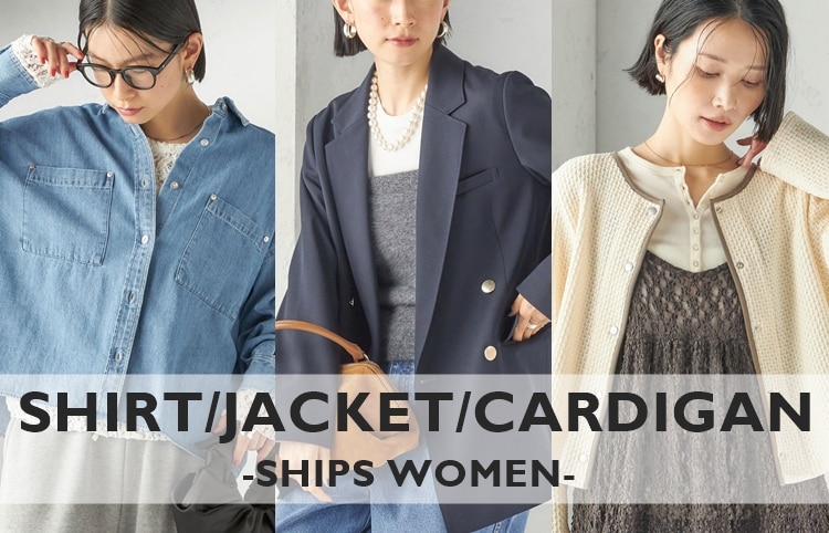 レディース シップス SHIPS シップス - レディースファッション