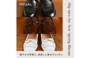 軽やかな季節に、真新しい春のスリッポン —Slip Into The New Spring【REGAL LADIES】