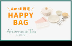 °˖✧＆mall限定のHAPPY BAGに新商品が登場°˖✧