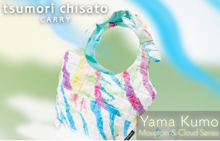 tsumori chisato CARRY のバッグ Yama Kumoシリーズ